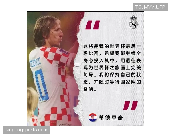 克罗地亚2026世界杯小组赛赛程分析与出线前景预测